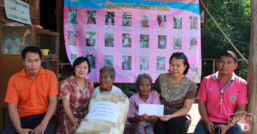 พบปู่ทวด-ย่าทวด อายุเกิน 100 ปี รวม 22 คน อายุรวมกันกว่า 2,000 ปี พบปู่ทวด-ย่าทวด อายุเกิน 100 ปี รวม 22 คน อายุรวมกันกว่า 2,000 ปี