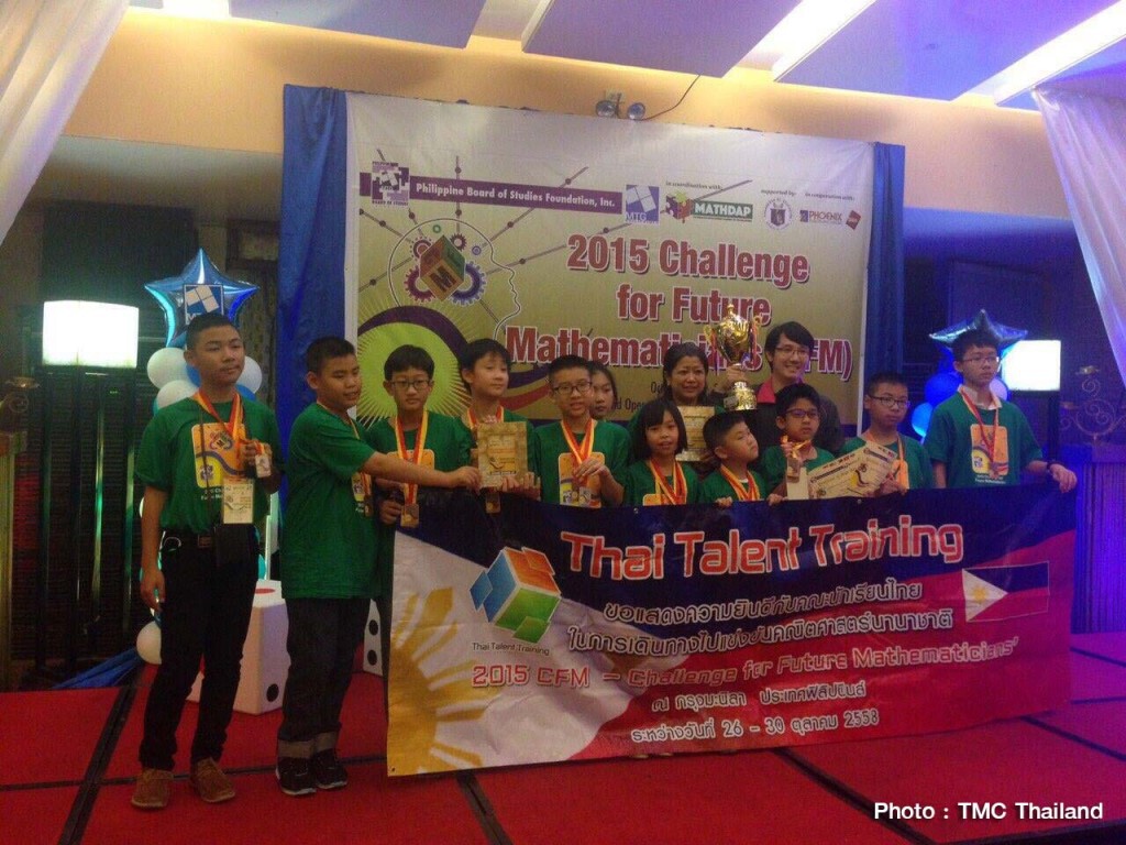เด็กไทยที่คว้ารางวัล คณิตศาสตร์นานาชาติ 2015 ที่ฟิลิปปินส์เดินทางถึงไทย เด็กไทยที่คว้ารางวัล คณิตศาสตร์นานาชาติ 2015 ที่ฟิลิปปินส์เดินทางถึงไทย