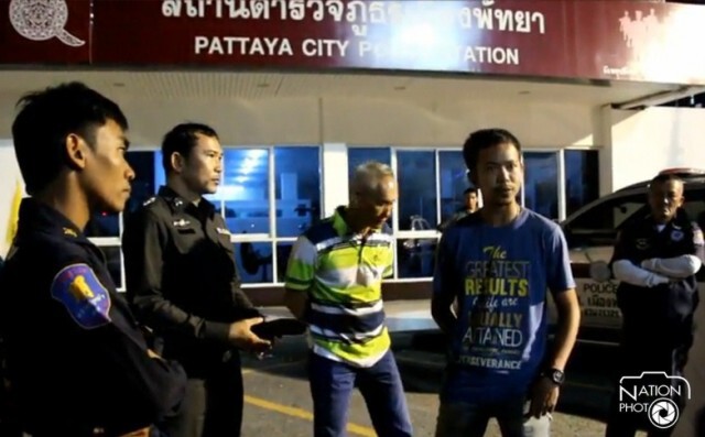 กู้ภัยพัทยาร้องทุกข์ หลังสายตรวจท้าตีท้าต่อยลูกข่าย
