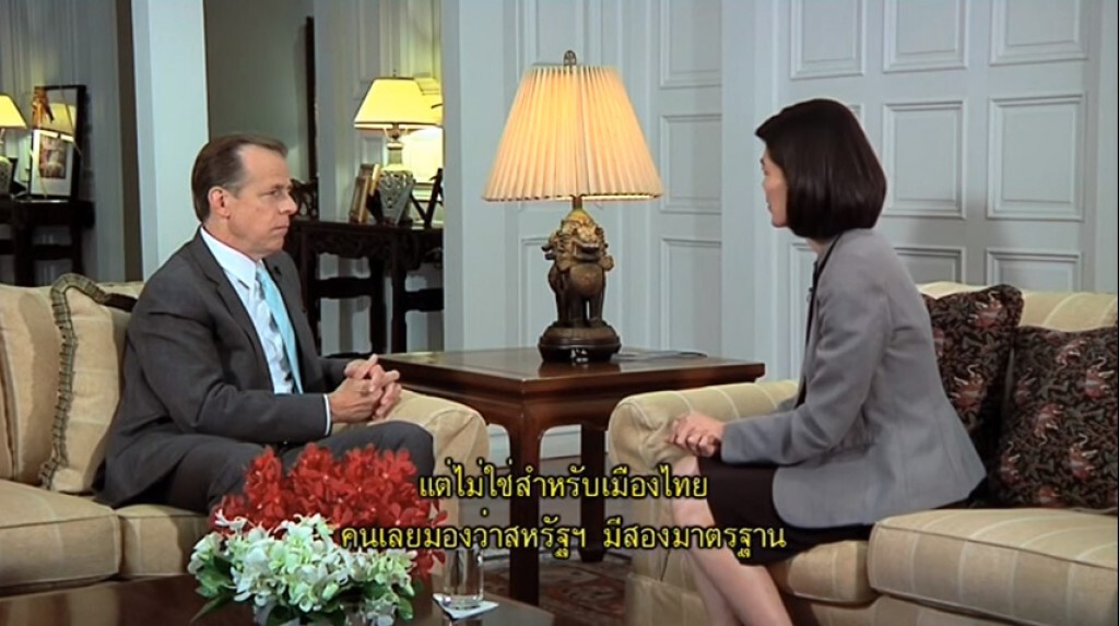 บทสัมภาษณ์ทูตสหรัฐฯคนใหม่ "กลิน เดวีส์" (ฉบับเต็ม) บทสัมภาษณ์ทูตสหรัฐฯคนใหม่ "กลิน เดวีส์" (ฉบับเต็ม)