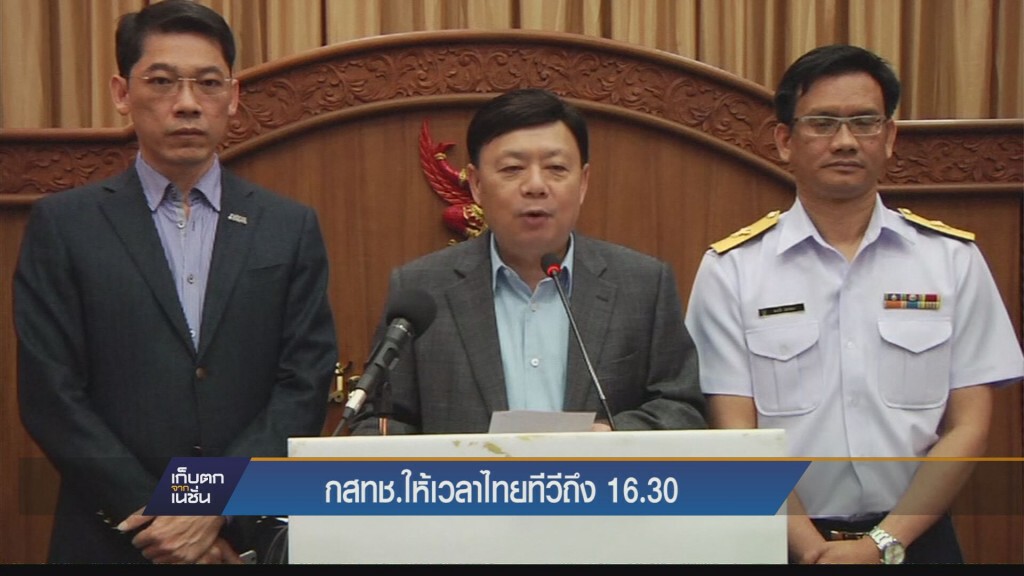 ไทยทีวีไม่จ่ายค่าใบอนุญาต