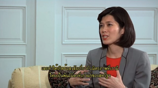 บทสัมภาษณ์ทูตสหรัฐฯคนใหม่ "กลิน เดวีส์" (ฉบับเต็ม)