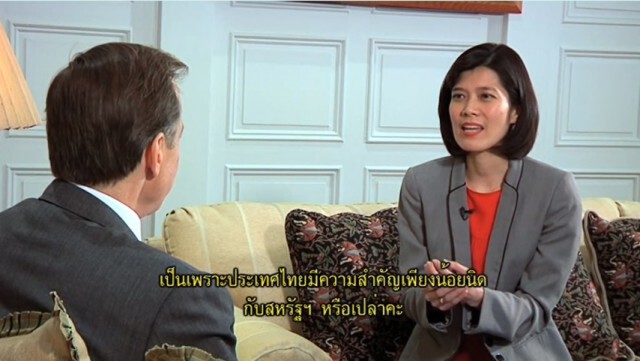 บทสัมภาษณ์ทูตสหรัฐฯคนใหม่ "กลิน เดวีส์" (ฉบับเต็ม)