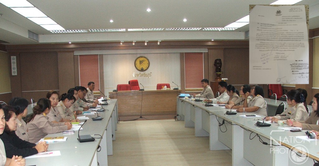 สำนักราชวังสั่งระงับแล้ว "มูลนิธิเพื่อสันติสุขโลกแจกจักรยานฟรี"