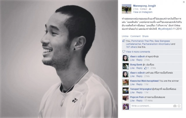 "เอ มณีพงศ์" นักแบดหนุ่มไทยประกาศเลิกเล่นทีมชาติ