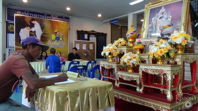 เสริมบาร์ค้ำยัน"จักรยานพระราชทาน"ของน้องทาม