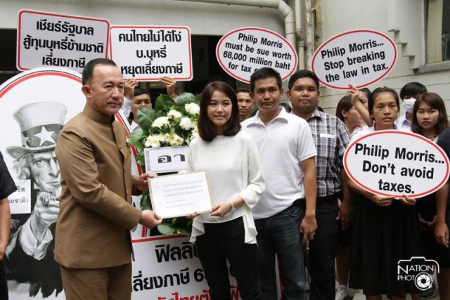 เยาวชน ยื่นนายกฯ ฟัน "ฟิลลิป มอร์ริส"