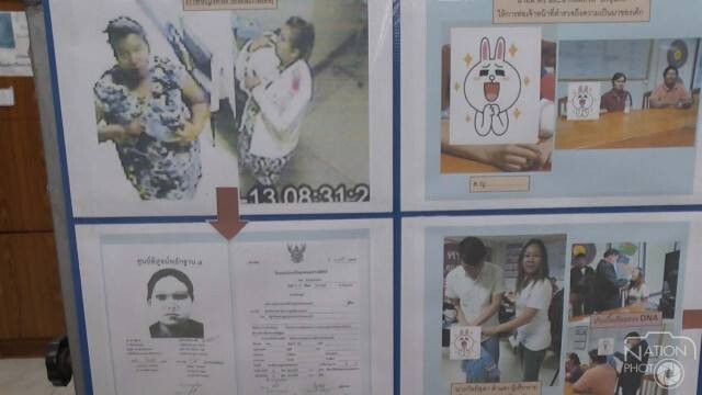 แม่ตัวจริงเผยสุดดีใจได้พบลูกหลังตามหานานกว่า4ปี