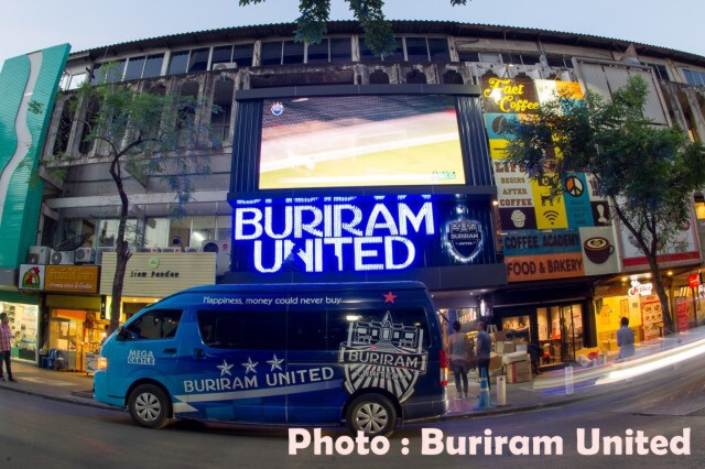 "บุรีรัมย์" เปิดช็อปสยามสแควร์ "เนวิน" ตั้งเป้าพาทีมเข้าตลาดหลักทรัพย์