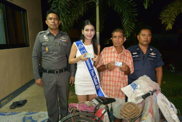 รองอันดับ 3 มิสอันเซ็นเซอร์ นิวส์ ไทยแลนด์เจอพ่อแล้ว