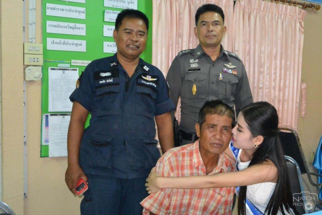 รองอันดับ 3 มิสอันเซ็นเซอร์ นิวส์ ไทยแลนด์เจอพ่อแล้ว