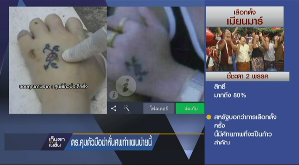 ตร.คุมตัวมือฆ่าหั่นศพทำแผนบ่ายนี้ ตร.คุมตัวมือฆ่าหั่นศพทำแผนบ่ายนี้