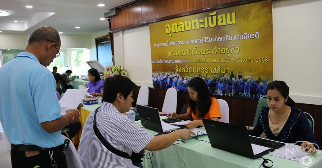 ยอดลงทะเบียนปั่นเพื่อพ่อโคราชกว่า 3 หมื่นคน