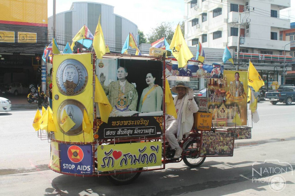อดีตทหารพรานขับสามล้อเครื่องเทิดพระเกียรติในหลวง นานกว่า 11 เดือน