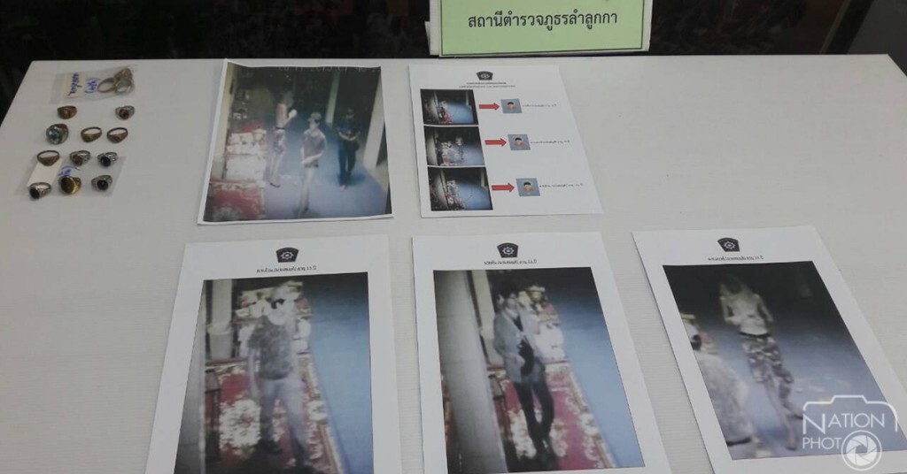 จับแล้ว 3 โจ๋ใจบาปงัดตู้บริจาควัดประชุมราช จับแล้ว 3 โจ๋ใจบาปงัดตู้บริจาควัดประชุมราช