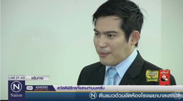 ดารา-ผู้จัดละครแห่ให้กำลังใจ "ปอ ทฤษฎี"