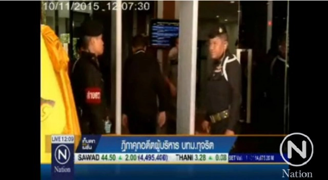 ฎีกาพิพากษากลับจำคุก 5 ปี "ประมวล หุตะสิงห์-ปรีติ เหตระกูล"