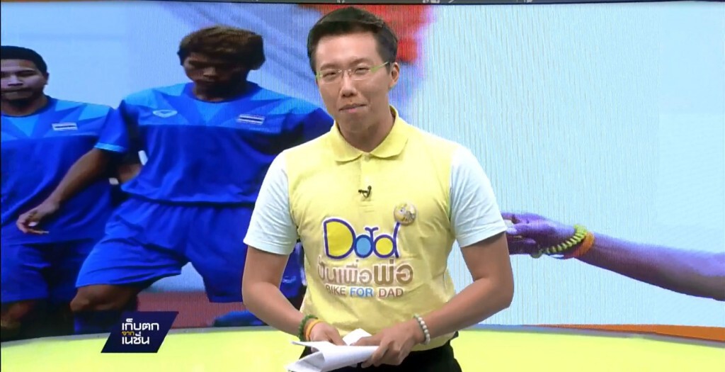 เก็บตกกีฬาค่ำ