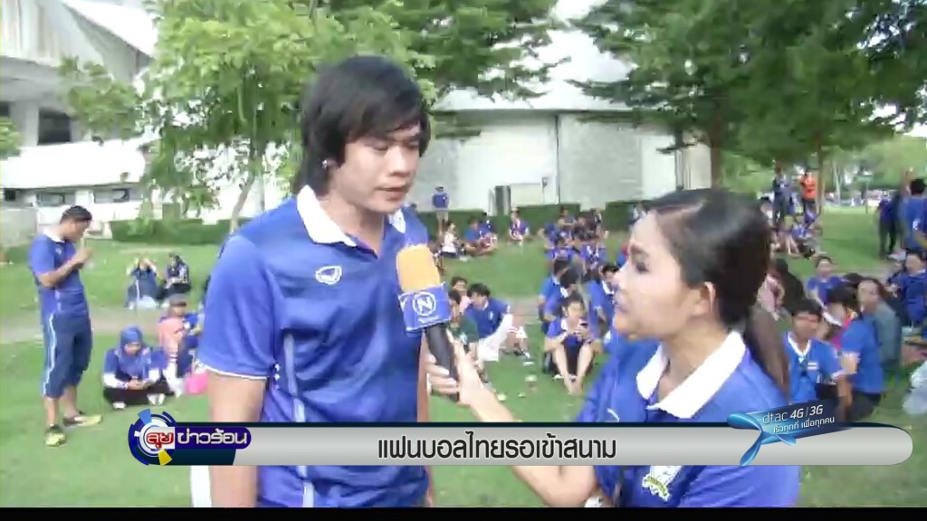 บรรยากาศแฟนบอลที่สนามราชมังฯ เวลา 15.00 น.