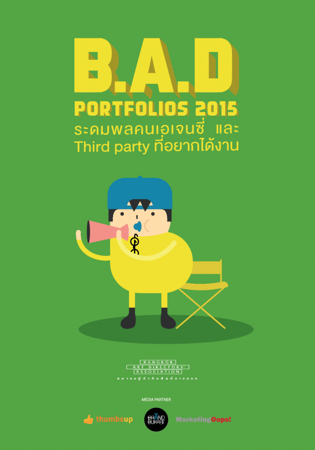 สมาคมผู้กำกับศิลป์บางกอก ชวนคนมีไฟ ร่วม B.A.D. Portfolio 2015