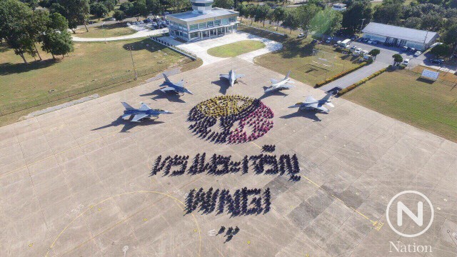 กองบิน 1 แปรอักษร"ภปร"เฉลิมพระเกียรติพระบาทสมเด็จพระเจ้าอยู่หัว