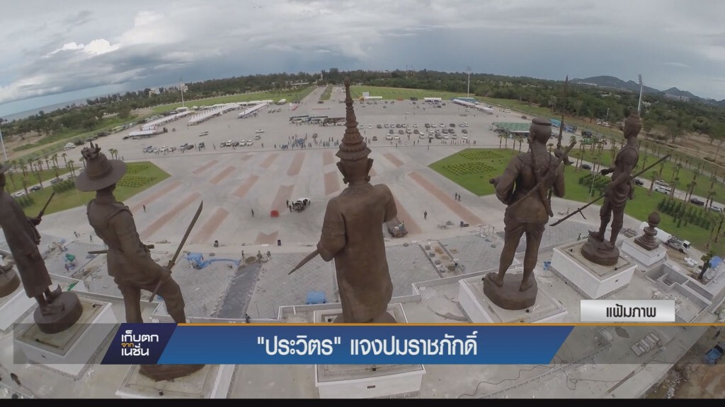 16-11-58 "ประวิตร" แจงปมราชภักดิ์ 16-11-58 "ประวิตร" แจงปมราชภักดิ์