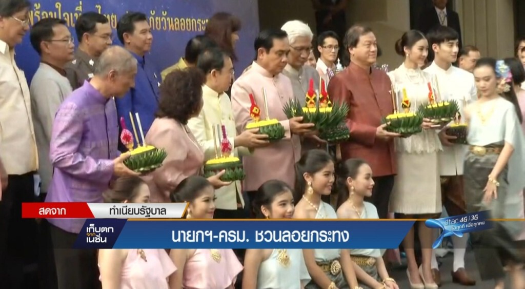 กรธ.ย้ำยึดหลักที่มานายกฯ