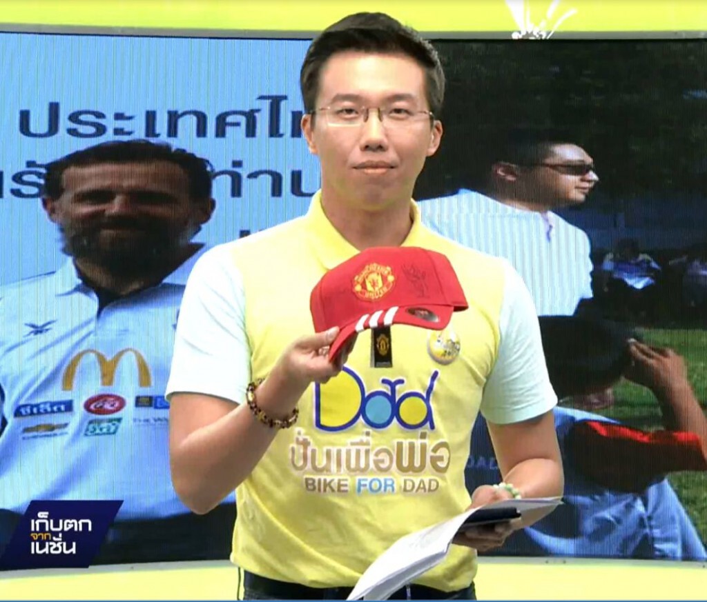 เก็บตกจากเนชั่น ภาคค่ำ ช่วงกีฬา 17-11-58
