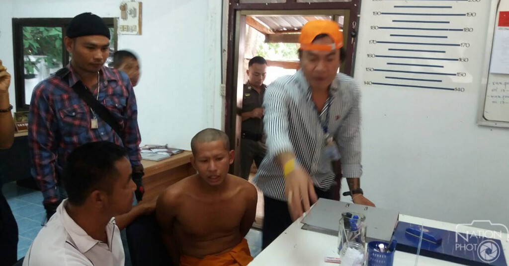 ตร.โขงเจียมตามจับฆาตกร ฆ่าข่มขืนหญิงชรา หลังหนีปลอมเป็นพระ ตร.โขงเจียมตามจับฆาตกร ฆ่าข่มขืนหญิงชรา หลังหนีปลอมเป็นพระ