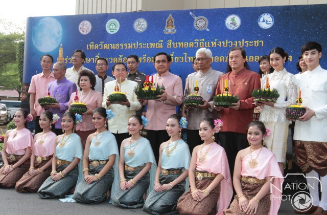 "นายกฯ"บอก ลอยกระทงปีนี้ ขอให้ส่งสิ่งไม่ดีออกไปจากประเทศ