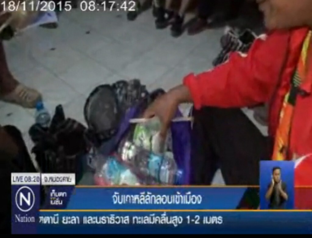 จับชาวเกาหลีเหนือ ลอบเข้าเมือง