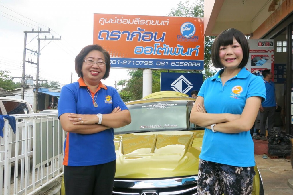 ดราก้อน ออโต้เพ้นท์ ..เราเป็นหนึ่งเพราะบ้ายอ