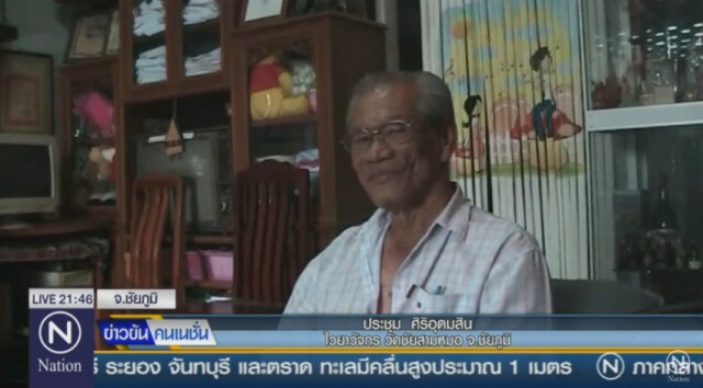 มูลนิธิดัง จ่ายเช็คเด้งกฐินพระราชทานให้วัดอารามหลวง