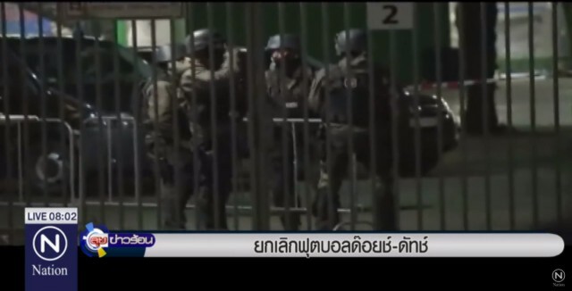 ยกเลิกฟุตบอลนัดกระชับมิตร "ด๊อยช์-ดัทช์" หวั่นถูกวางระเบิด