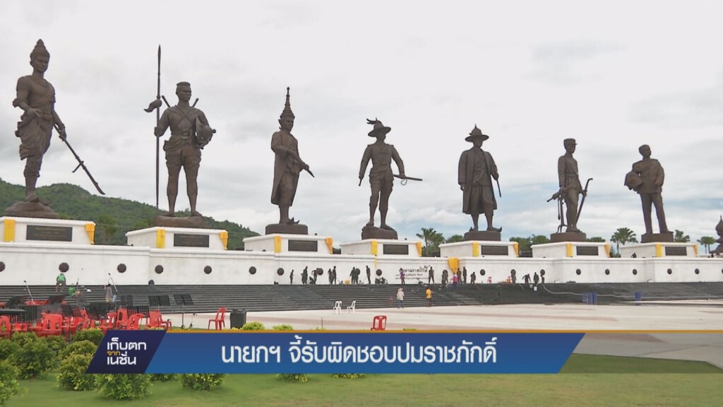 19-11-58 นายกฯจี้รับผิดชอบปมราชภักดิ์ 19-11-58 นายกฯจี้รับผิดชอบปมราชภักดิ์