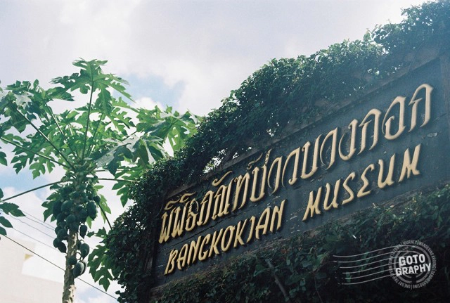 Gotography : บางรัก เสน่ห์เมืองเก่าในมหานคร