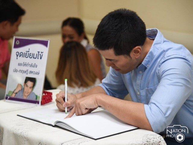 แพทย์ถอดเครื่องพยุงปอดและหัวใจ "ปอ-ทฤษฎี" แล้ว