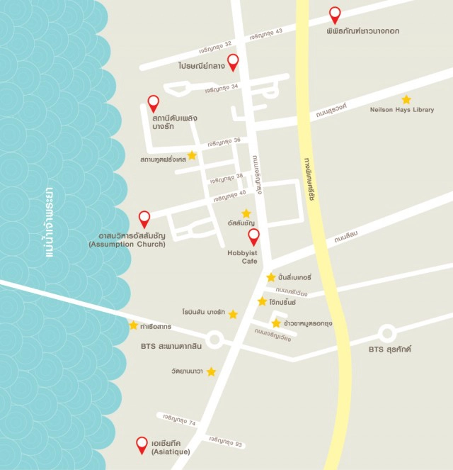 Gotography : บางรัก เสน่ห์เมืองเก่าในมหานคร