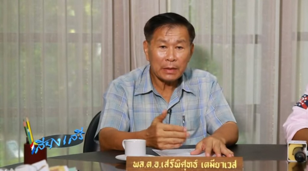 จ่อออกหมายเรียก"เสรีพิศุทธ์"-  คสช.แจ้งกองปราบฯเอาผิดผู้ต้องหาทั้งหมด
