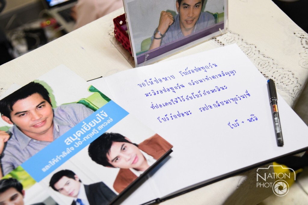 "รักและรอ" ...โบว์ แวนด้า-น้องมะลิ เขียนถึงปอ-ทฤษฎี  "ในวันผ่าตัด"