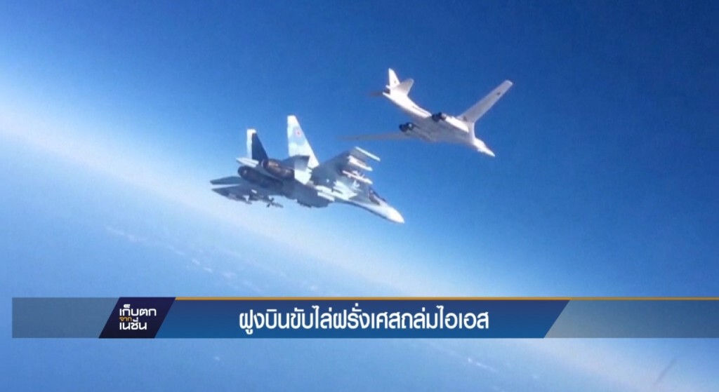 ฝูงบินขับไล่ฝรั่งเศสถล่มไอเอส ฝูงบินขับไล่ฝรั่งเศสถล่มไอเอส