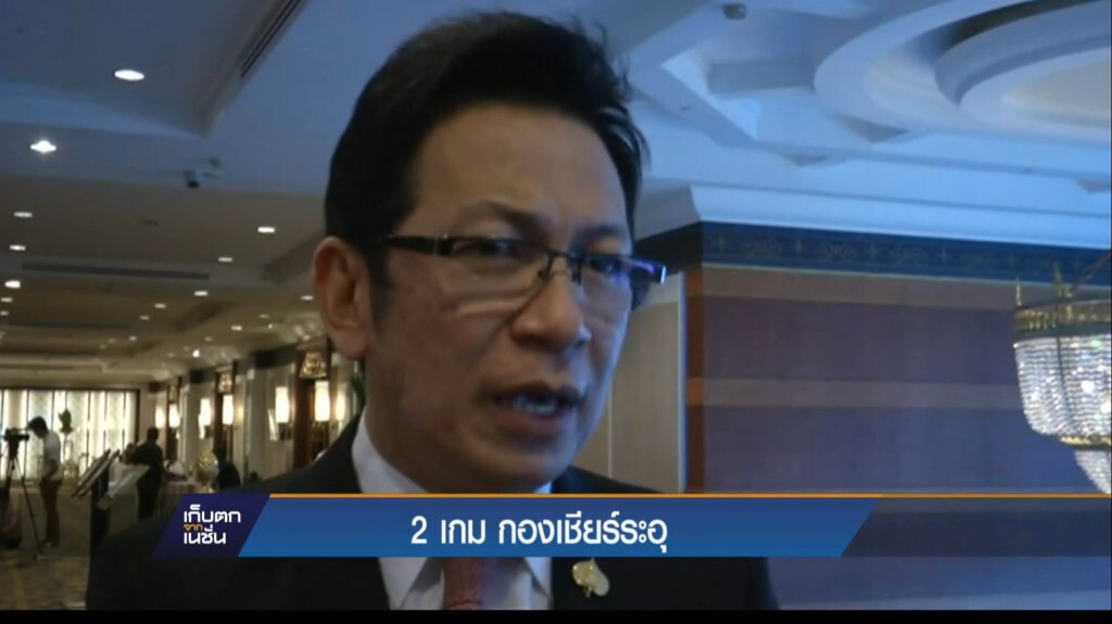 เก็บตกกีฬาค่ำ