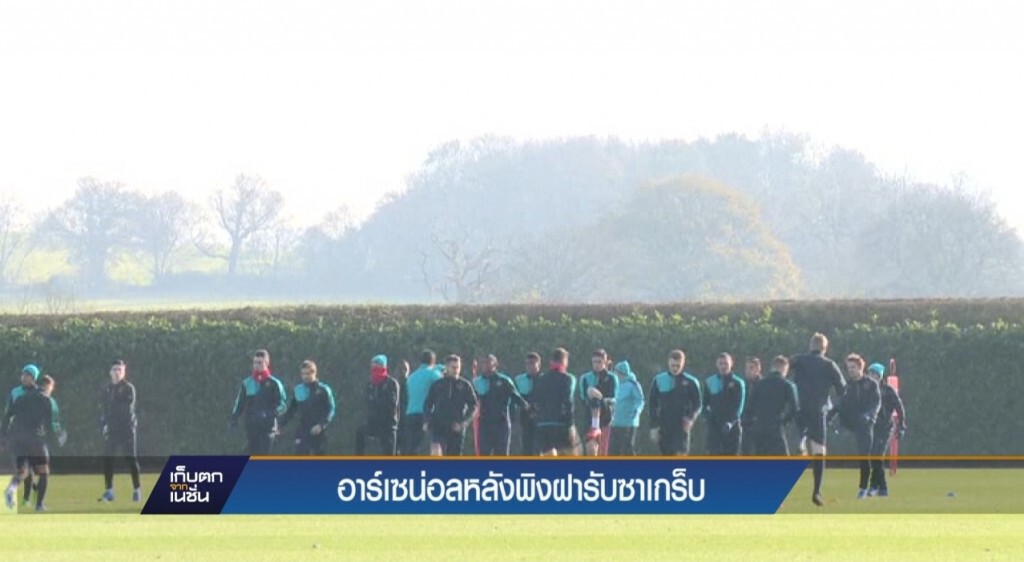 เก็บตกจากเนชั่นภาคกลางวัน : กีฬา