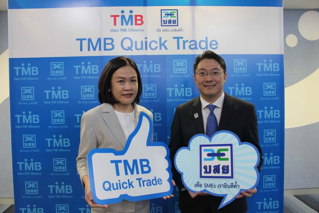 TMB ผนึก บสย. หนุน SMEs กลุ่มนำเข้า-ส่งออก