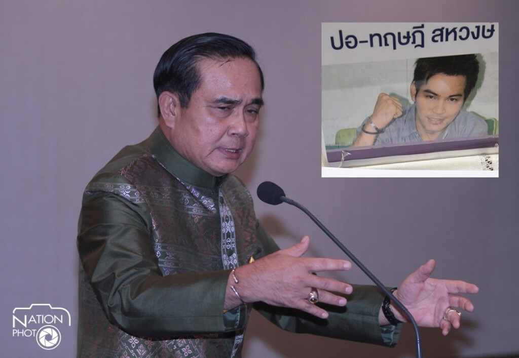 นายกฯ อวยพร"ปอ-ทฤษฎี"ขอให้หายเร็วๆ บอกกังวลความเป็นส่วนตัวคนไข้รายอื่น นายกฯ อวยพร"ปอ-ทฤษฎี"ขอให้หายเร็วๆ บอกกังวลความเป็นส่วนตัวคนไข้รายอื่น