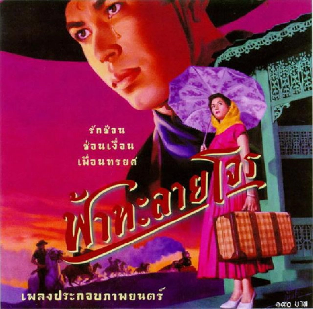 ย้อนชีวิต"สเตลล่า มาลูกี้" นางเอกฟ้าทะลายโจรชีวิต "ยังยิ้มได้แม้สูญเสียขา"