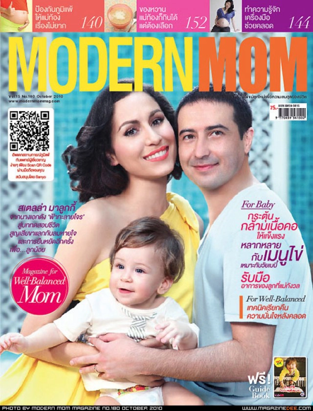 ย้อนชีวิต"สเตลล่า มาลูกี้" นางเอกฟ้าทะลายโจรชีวิต "ยังยิ้มได้แม้สูญเสียขา"