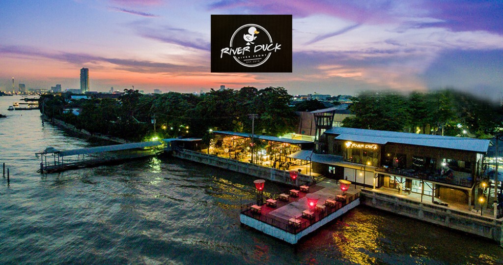 อร่อยปักหมุด : River Duck สถานชิลล์เอาท์แห่งใหม่ บรรยากาศริมน้ำเจ้าพระยา จรัญสนิทวงศ์ 92