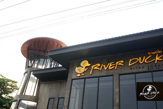 อร่อยปักหมุด : River Duck สถานชิลล์เอาท์แห่งใหม่ บรรยากาศริมน้ำเจ้าพระยา จรัญสนิทวงศ์ 92