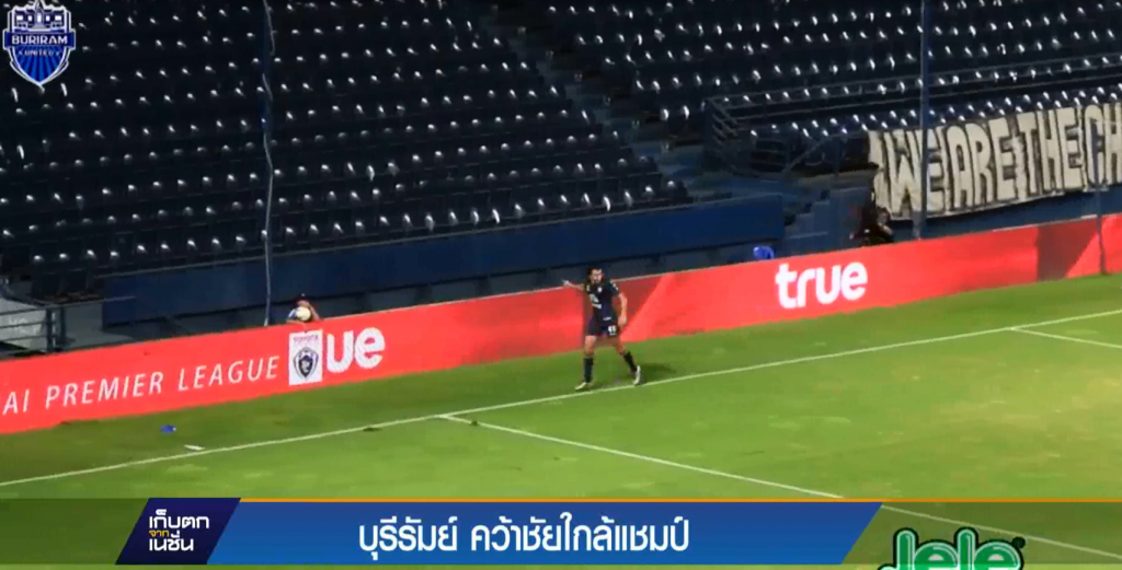 เก็บตกจากเนชั่น ภาคค่ำ ช่วงกีฬา 26-11-58
